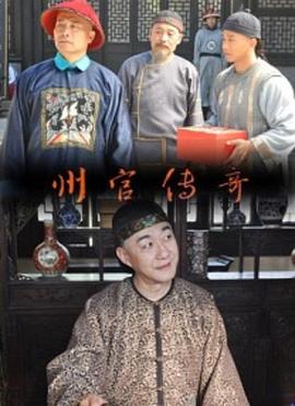 《关于琼》电影高清完整版