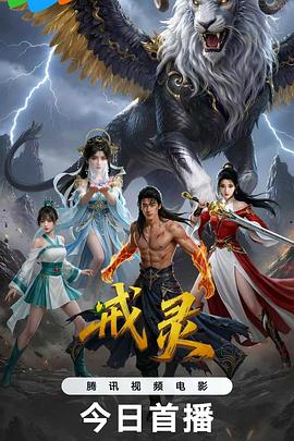 《关于琼》电影高清完整版