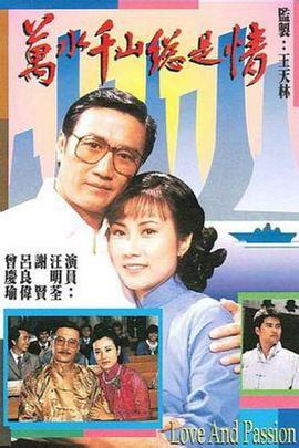 《小教父》电影高清完整版