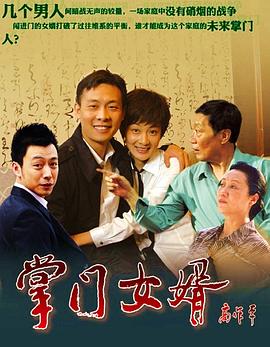《盛行病毒》电影高清完整版