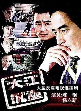 《寄信人、是谁？》电视剧高清全集