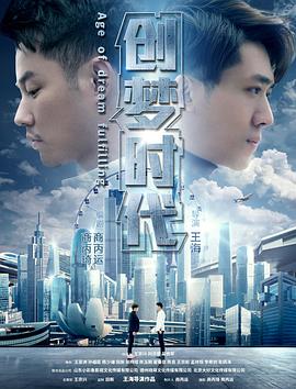 《吞没》电影高清完整版
