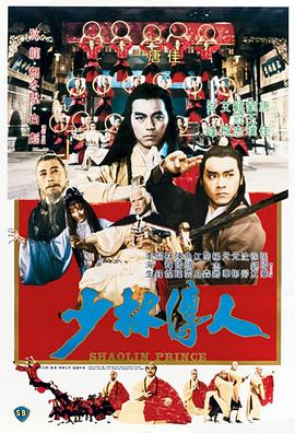 《野鹅湖【影视说明】》电影高清完整版