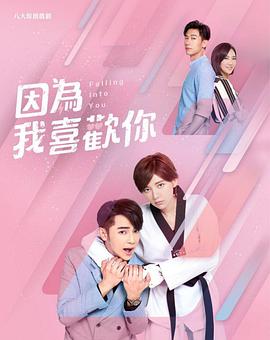 《复出》电影高清完整版