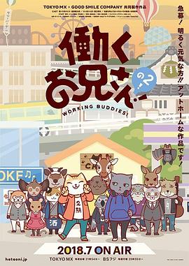 《暗算名单》电影高清完整版