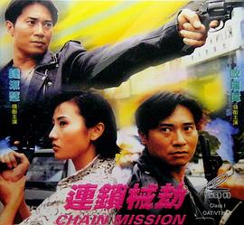 《鬼同你玩》电影高清完整版