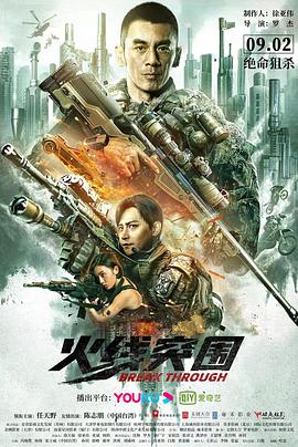 《高更》电影高清完整版