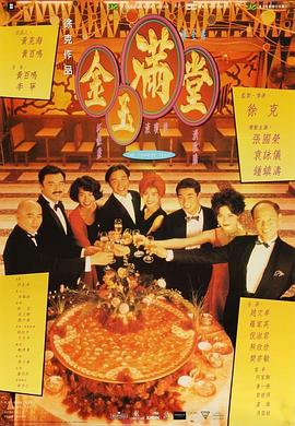 《夺宝寻龙：北冥鲲宫》电影高清完整版