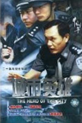 《绿林寮》动漫高清全集