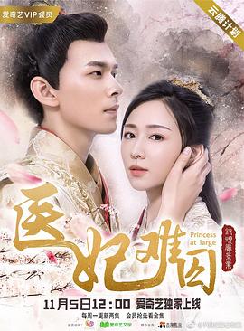 《爱情公寓第一季》电视剧高清全集