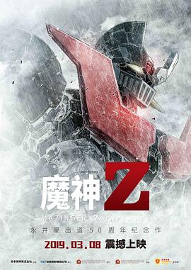 《在我国他们吃狗》电影高清完整版
