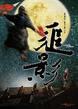 《007别传之巡弋飞弹》电影高清完整版