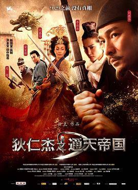 《北陆署理战役》电影高清完整版
