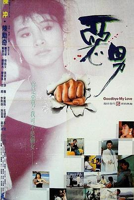 《解救圣诞记2》电影高清完整版