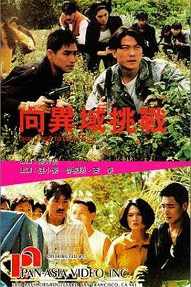 《点亮灯火》电影高清完整版