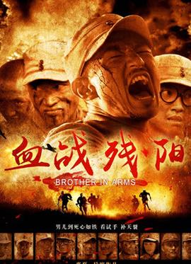 《百千家的妖怪王子》动漫高清全集