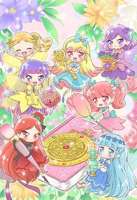 《末日情缘》电影高清完整版
