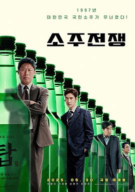 《螳螂捕蝉》动漫高清全集