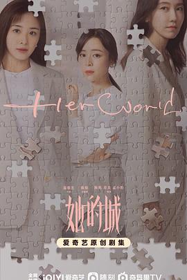 《钟楼怪人2：厚道钟的隐秘国语》动漫高清全集