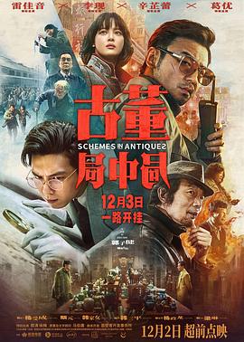 《爱的归宿》电影高清完整版