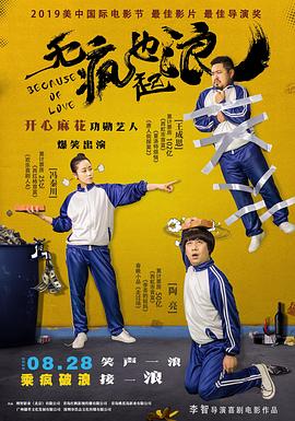 《杨乃武与小白菜1990》电视剧高清全集