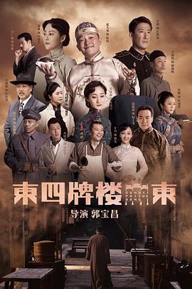 《冒险兄弟第六季》动漫高清全集