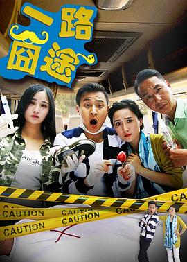 《香草【影视说明】》电影高清完整版