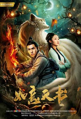 《如宝藏般的玻璃珠》电视剧高清全集