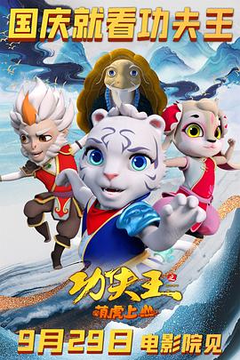 《云泥》电影高清完整版