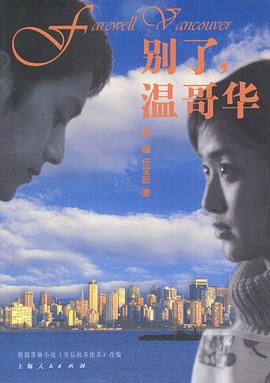 《反斗狂奔》电影高清完整版