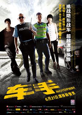 《雪国2022》电影高清完整版