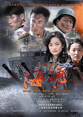 《千金绑架案》电影高清完整版
