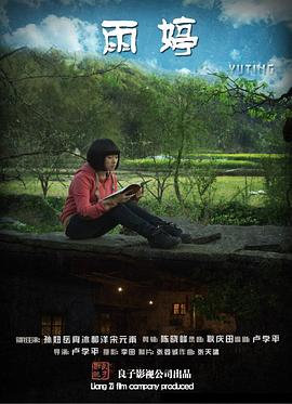 《义盗娇娃》电影高清完整版