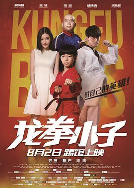 《牧羊犬郁金香》电影高清完整版