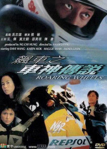 《独爱女性购物狂粤语》电影高清完整版