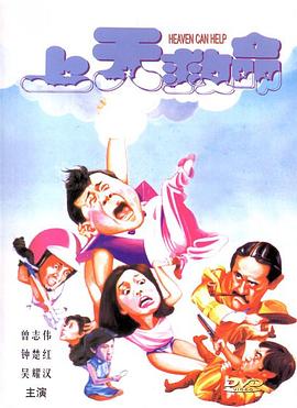 《工藤新一京都新撰组杀人事情》电影高清完整版