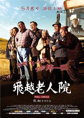 《暗芝居第十五季》动漫高清全集