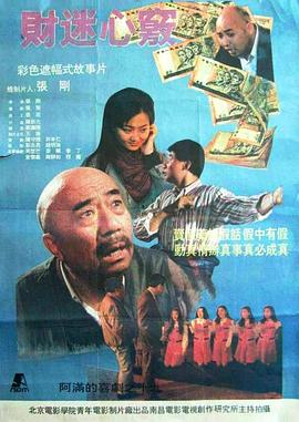 《麓山之歌》电视剧高清全集