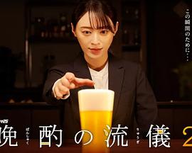 《复仇女神》电影高清完整版