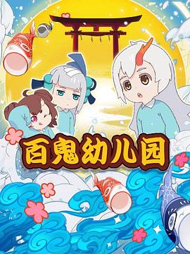 《龙头之死》电影高清完整版