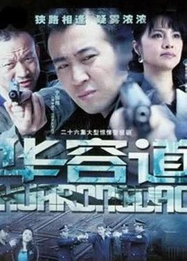 《鬼马小精灵》电影高清完整版