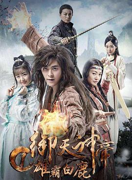 《变体》电影高清完整版
