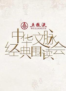 《春风送春归》电视剧高清全集