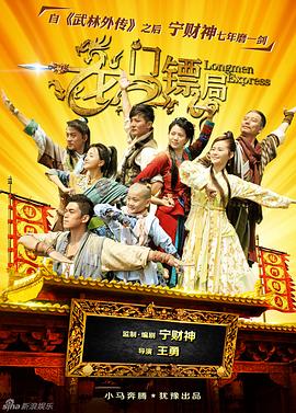 《我在冷宫做月嫂》电视剧高清全集