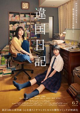 《情侣宫廷》综艺高清完整版