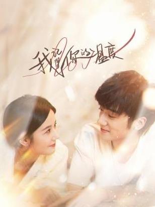 《中国龙》电影高清完整版