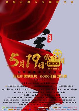 《乐高幻影忍者大电影》动漫高清全集