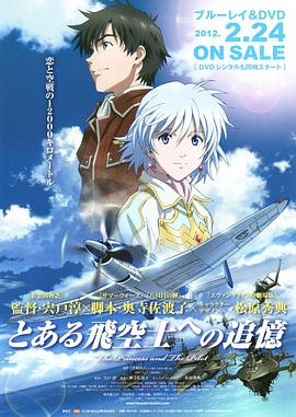 《神鞭》电影高清完整版