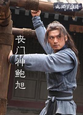 《跳过山丘2023》电影高清完整版