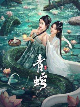 《搏命单刀夺命枪粤语》电影高清完整版